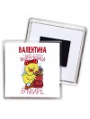 Валентина самая лучшая выпускница в мире