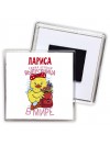 Лариса самая лучшая выпускница в мире