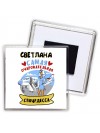 Светлана самая очаровательная стюардесса