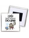 Семён самый мощный сисадмин