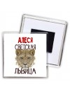 Алеся светская львица