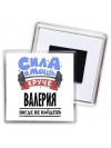 Cила и мощь круче Валерия нигде не найдёшь