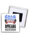 Cила и мощь круче Вячеслава нигде не найдёшь