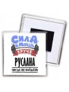 Cила и мощь круче Руслана нигде не найдёшь
