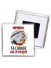 Ирина та самая за рулем