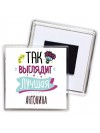 Так выглядит лучшая Антонина