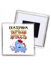 Екатерина творческая личность