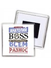 Тот самый Анатолий биг boss устраивает всем разнос