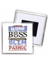 Тот самый Валерий биг boss устраивает всем разнос