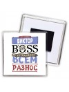 Тот самый Виктор биг boss устраивает всем разнос