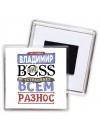 Тот самый Владимир биг boss устраивает всем разнос