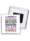 Тот самый Константин биг boss устраивает всем разнос