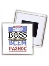 Тот самый Фёдор биг boss устраивает всем разнос