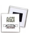 Алеся человек легенда