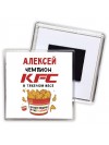 Алексей Чемпион KFC в тяжелом весе
