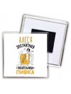 Алеся элегантная любительница пивка