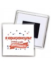 я юрисконсульт а какая у тебя суперспособность