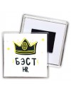 Бэст hr