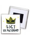 Бэст ux дизайнер