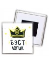 Бэст логик