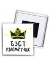 Бэст пулемётчик