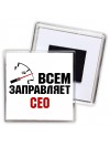 Всем заправляет сео
