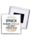 врачмсэк человек который делет сложные вещи лёгкими
