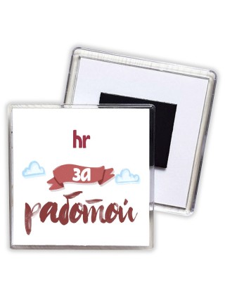 hr за работой