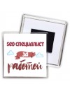 seo специалист за работой