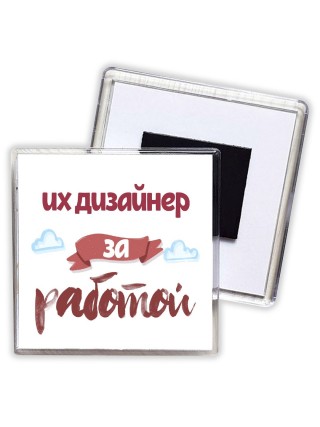 ux дизайнер за работой