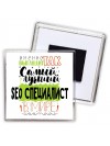 Именно так выглядит самый лучший seo специалист в целом мире