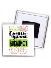Именно так выглядит самый лучший вокалист в целом мире