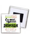 Именно так выглядит самый лучший драпировщик в целом мире