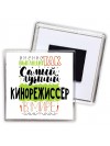 Именно так выглядит самый лучший кинорежиссер в целом мире