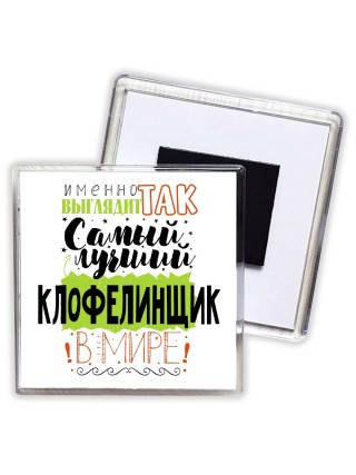 Именно так выглядит самый лучший клофелинщик в целом мире