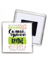 Именно так выглядит самый лучший крупье в целом мире