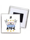 HR как супергерой только еще круче