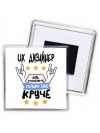 UX ДИЗАйНЕР как супергерой только еще круче