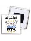 WEB ДИЗАйНЕР как супергерой только еще круче