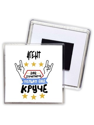 АГЕНТ как супергерой только еще круче