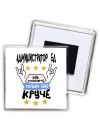 АДМИНИСТРАТОР БД как супергерой только еще круче