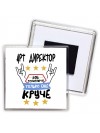 АРТ ДИРЕКТОР как супергерой только еще круче