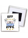 АУДИТОР как супергерой только еще круче