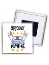 ВИРУСОЛОГ как супергерой только еще круче