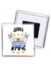 ДОЯРКА как супергерой только еще круче