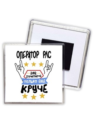 ОПЕРАТОР РЛС как супергерой только еще круче