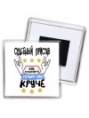 СУДЕБНЫй ПРИСТАВ как супергерой только еще круче