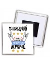 ТЕЛЕВЕДУЩИй как супергерой только еще круче