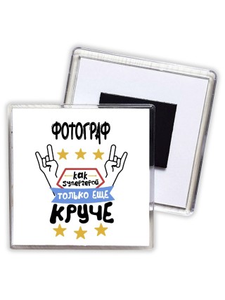 ФОТОГРАФ как супергерой только еще круче