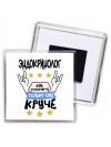 ЭНДОКРИНОЛОГ как супергерой только еще круче
